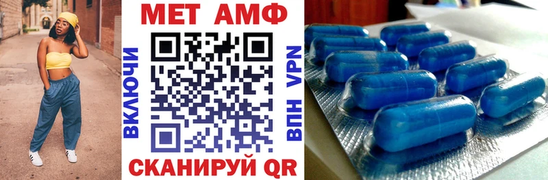 АМФЕТАМИН Premium  Малоархангельск 