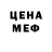 ЭКСТАЗИ mix MENHIT