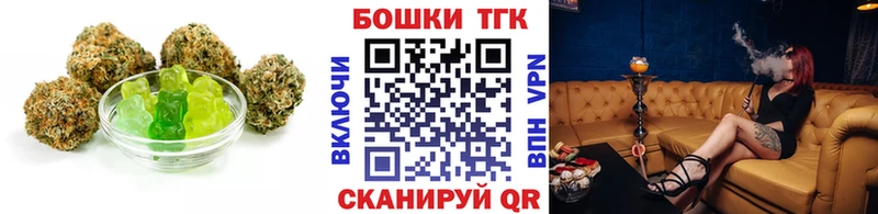 Печенье с ТГК марихуана  Малоархангельск 
