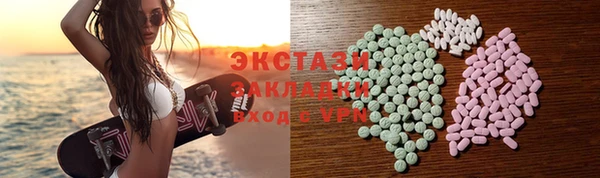 дистиллят марихуана Армянск