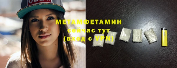 дистиллят марихуана Армянск