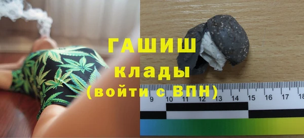 синтетический гашиш Аркадак