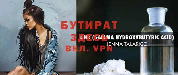 дистиллят марихуана Армянск
