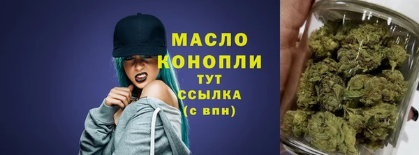 синтетический гашиш Аркадак