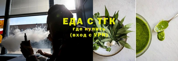 дистиллят марихуана Армянск