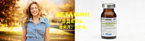 синтетический гашиш Аркадак