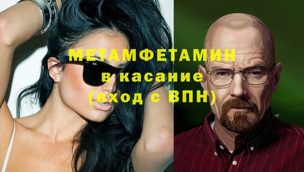 синтетический гашиш Аркадак