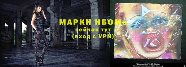 синтетический гашиш Аркадак
