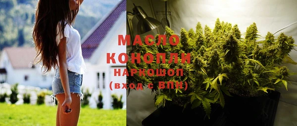 дистиллят марихуана Армянск