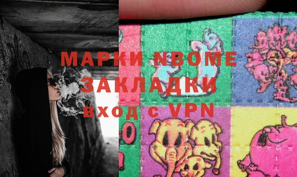 кокс Арсеньев
