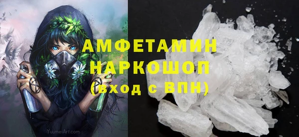 дистиллят марихуана Армянск