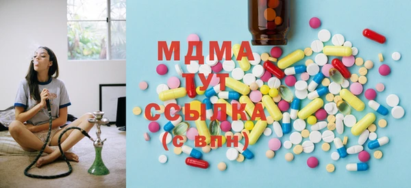 дистиллят марихуана Армянск