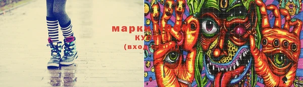 дистиллят марихуана Армянск