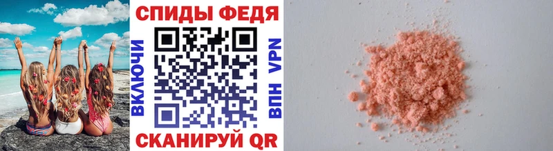 Метамфетамин Декстрометамфетамин 99.9%  где купить наркоту  Малоархангельск 