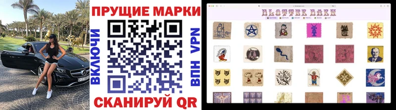 darknet наркотические препараты  Малоархангельск  Наркотические марки 1,5мг 