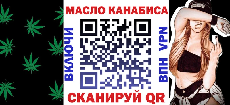 ТГК вейп  MEGA онион  Малоархангельск  наркота 