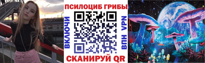 MEGA как войти  Малоархангельск  Псилоцибиновые грибы мухоморы 
