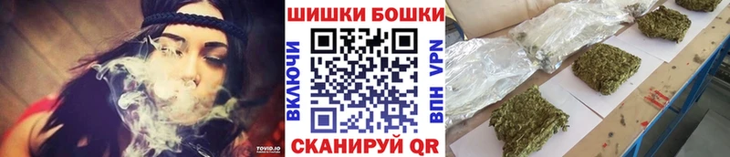 МАРИХУАНА конопля  где купить наркоту  Малоархангельск 
